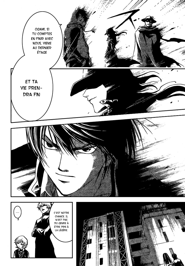 img Code Breaker 9